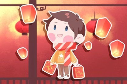 2021年正月十九适合出行吗 是出行吉日吗