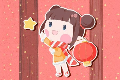 2021年正月十九可以出远门吗 几点是出行吉时