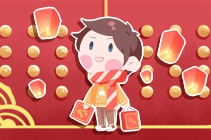 2021年正月十六黄历查询 今天是黄道吉日吗