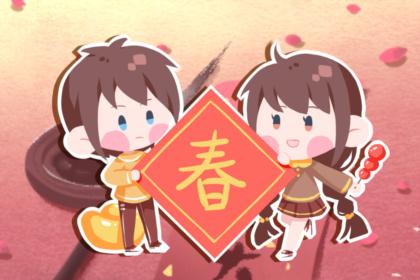2021年3月6日日子好不好 2021年3月6号忌宜