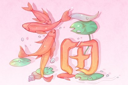 2021年农历正月二十宜出行吗 这一天的黄历查询