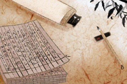 正月十八出门打工好不好2021年 正月十八出行吉利吗