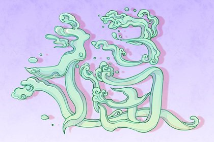 2021年2月28日吉时查询 今日老黄历日子怎么样