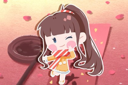 2021年正月十八出行大利方向 今日出行吉时查询表