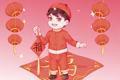 2021年3月10日是黄道吉日吗 正月二十七黄历查询日子