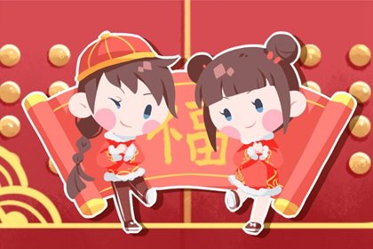 2021牛年正月十九出门好吗 什么时辰宜出行