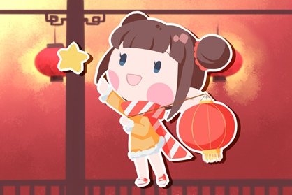 2021年正月二十一适合出行吗 是出行吉日吗