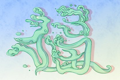 2021年农历正月二十一五行穿衣指南