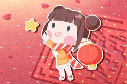 2021年正月十九黄历查询 今天是黄道吉日吗