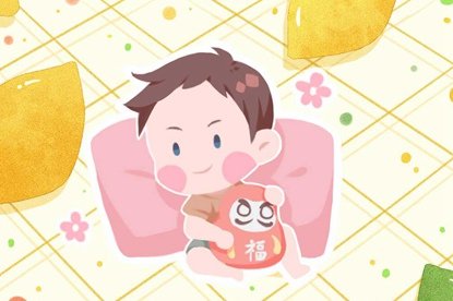 为什么说惊蛰出生的人不好 命运和性格