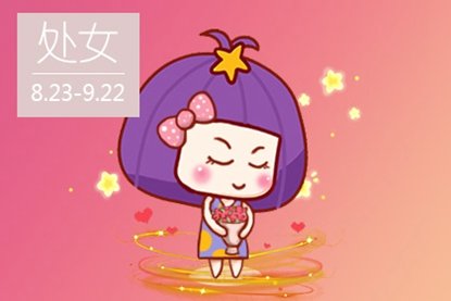怎么查自己的星座最准确