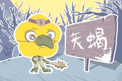 2021牛年4月感情运极好的4星座分别是谁