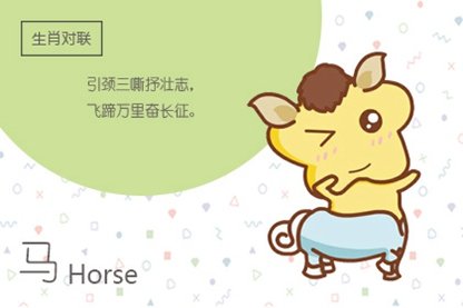 每日小运播报 2021年3月7日特吉生肖运势指数