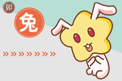 生肖小运播报 2021年3月10日属相运势与特吉生肖