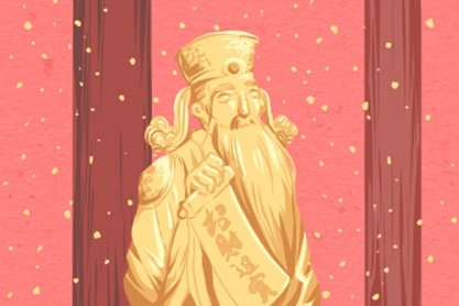 正月二十五财神方位 2021年3月8日财神在哪个方向