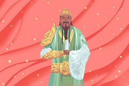 正月二十五财神方位 2021年3月8日财神在哪个方向