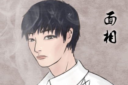 男人顶级富贵痣是长在哪里的