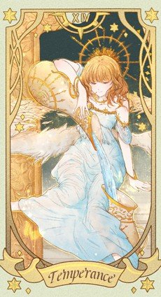 节制逆位对方的看法 恋爱结婚如何