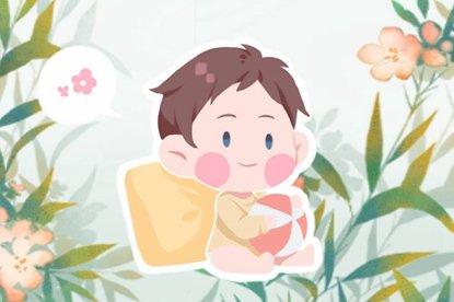 2021年春分出生的宝宝怎么样 五行缺什么