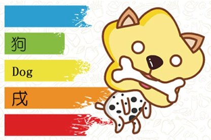 今日属相运势 2021年4月3日特吉生肖运势吉凶