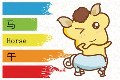 小运播报运势天天看 2021年4月5日特吉次吉生肖