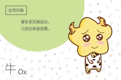 2021年4月运气运势最好的属相