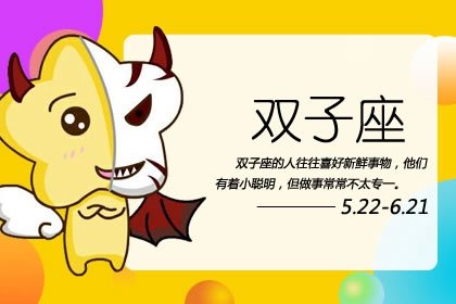 玛法达 十二星座最新一周运势3.1-3.10
