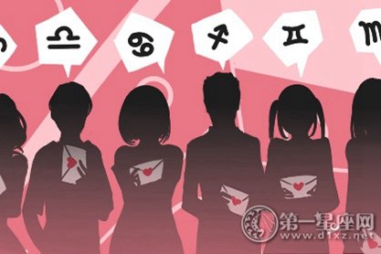 爱情测试：测哪个星座在暗恋你