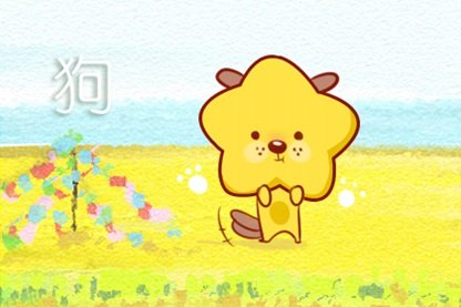 2021年4月27日属相小运播报与特吉生肖运势