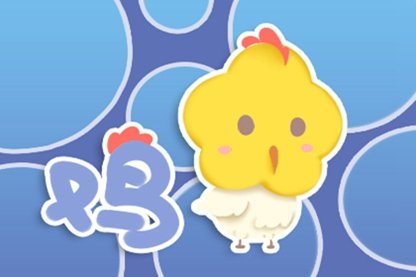 今日生肖查询 2021年4月25日属什么冲什么