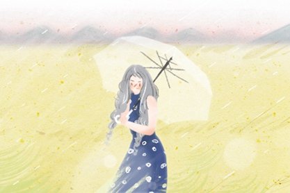 生辰八字算发展方位 注意事项