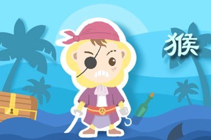 2021年5月7日属相小运播报与特吉生肖运势