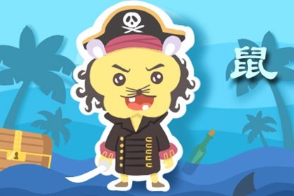 今日属相运势 2021年5月8日特吉生肖运势吉凶