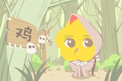 黄历冲煞查询 2021年5月13日属什么冲什么生肖