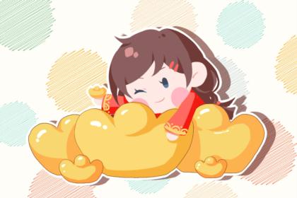 2021年4月求财最佳吉日日期好日子查询