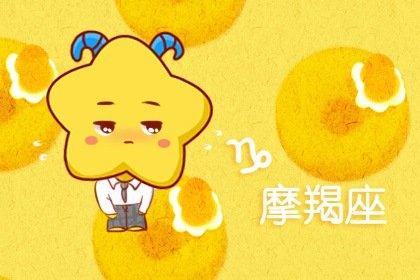 2021年7月姻缘运爆表的4个星座是谁