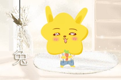 2021年5月27日属相小运播报与特吉生肖运势