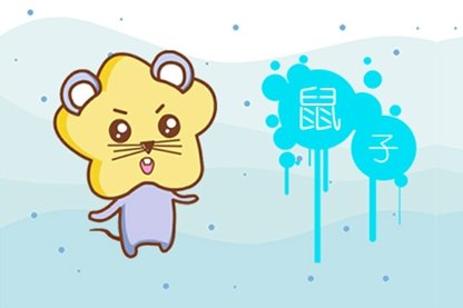 每日属相冲煞 2021年5月22日属什么生肖冲什么