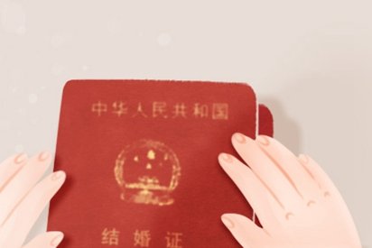 2021年农历二月初三领证是好日子吗 适合登记结婚吗