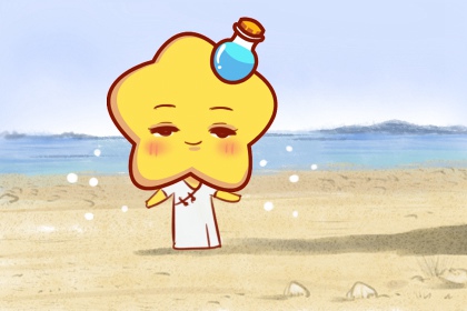 2021辛丑年7月婚姻运势趋势很好的4大星座