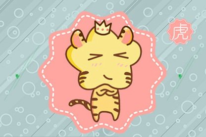 今日生肖相冲 2021年6月23日冲什么属什么生肖