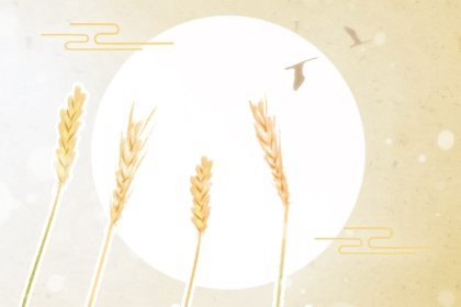 时辰吉凶 2021年8月5日是黄道吉日吗 几点吉利