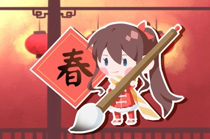 2021年5月立券黄道吉日一览表