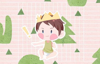 2021年5月21日农历四月初十小满出生的男孩是什么命