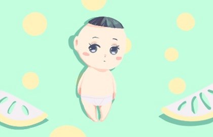 2021年5月29日阴历四月十八出生的男孩命运好吗