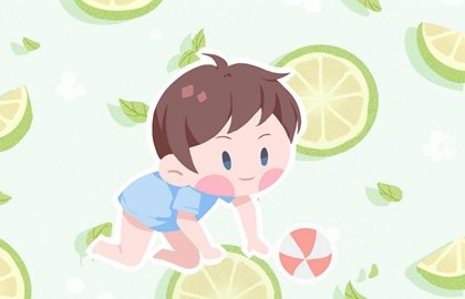 2021年6月22日农历五月十三出生的男孩命运好吗
