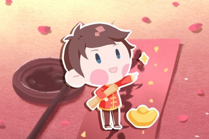 2021年5月纳财最佳吉日日期好日子查询4