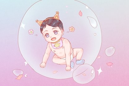 2021年5月生子最佳吉日日期好日子查询