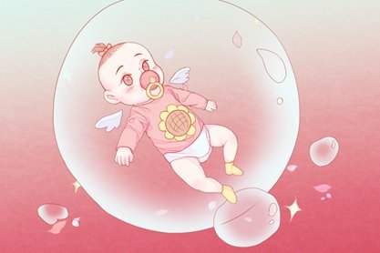 2021年5月生子最佳吉日日期好日子查询