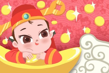 每日财神方位 2021年9月21日财位在哪里